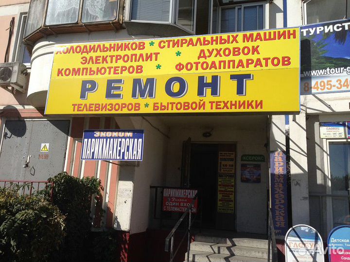 Ремонт швейных машин в мастерской 