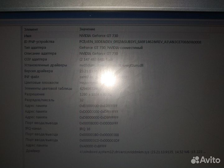 Компьютер