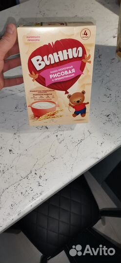 Детские каши и смеси