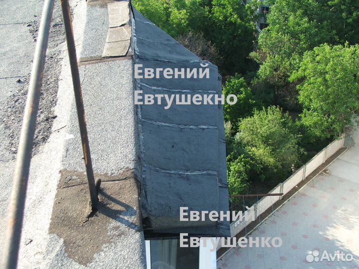 Ремонт кровли