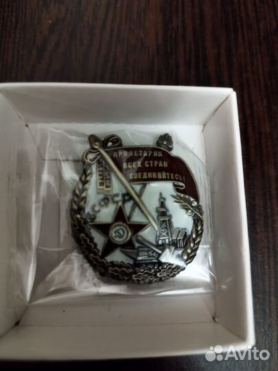 Нагрудный знак