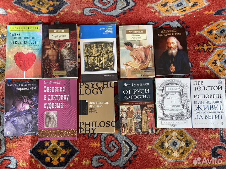 Книги: Художка, Философия, Психоанализ, Нонфикшен