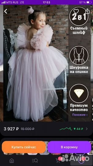 Платье для девочки 98 104