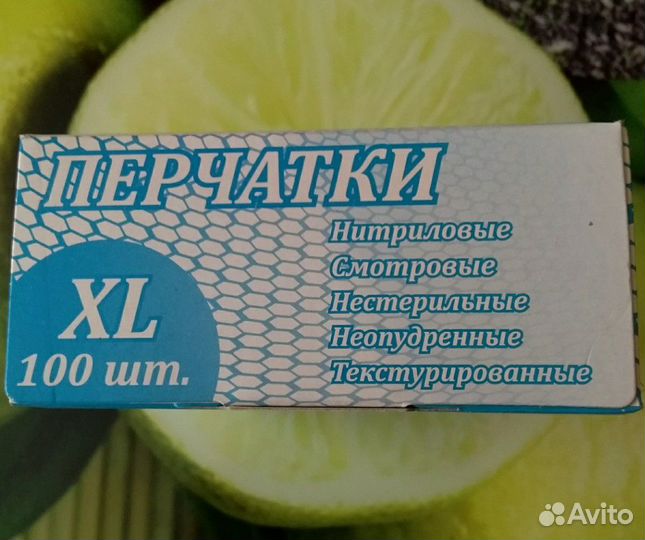Перчатки нитриловые и виниловые