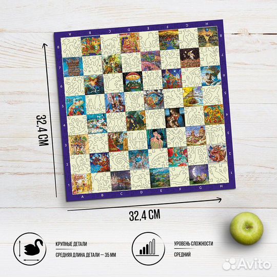 Деревянный пазл Шахматы (davici)