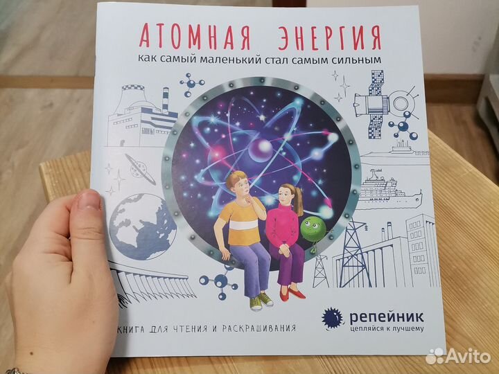 Детская книга