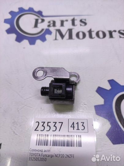 Соленоид АКПП Toyota Funcargo NCP20 2nzfe
