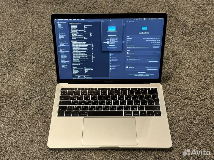 Apple MacBook Pro 13