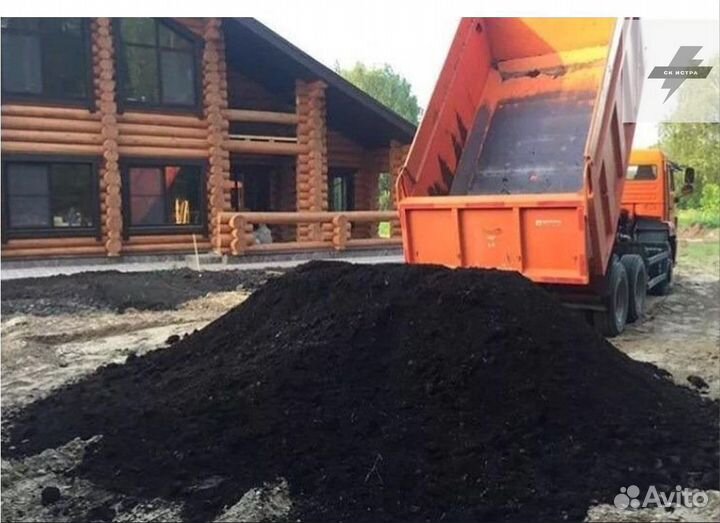 Купить чернозем