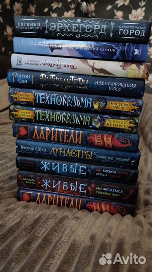 Фэнтези книги