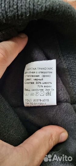 Шапка вязанная подкладка флис