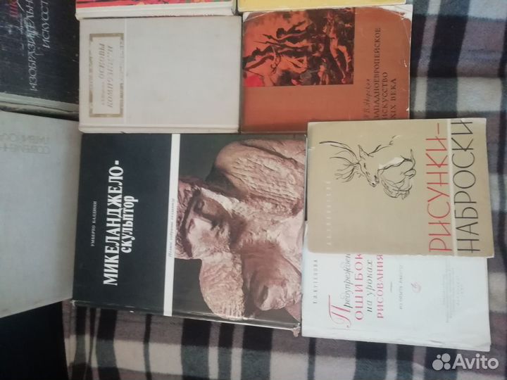 Книги по искусству СССР (рисование, скульптура,рез