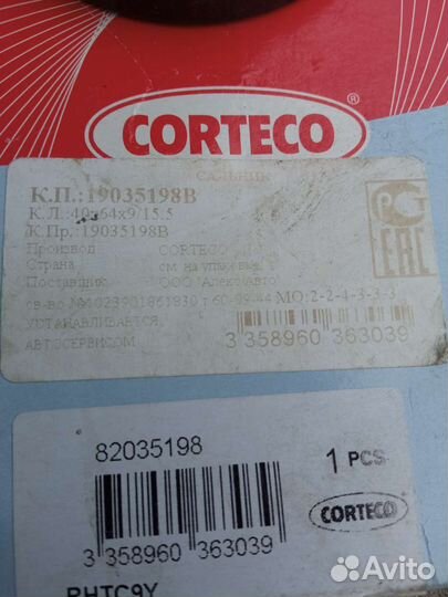 Toyota Avensis сальник дифференциала