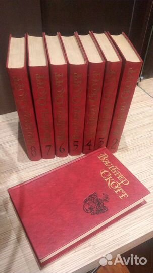 Вальтер Скотт собрание сочинений