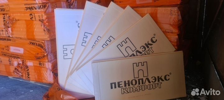 Утеплитель пеноплекс