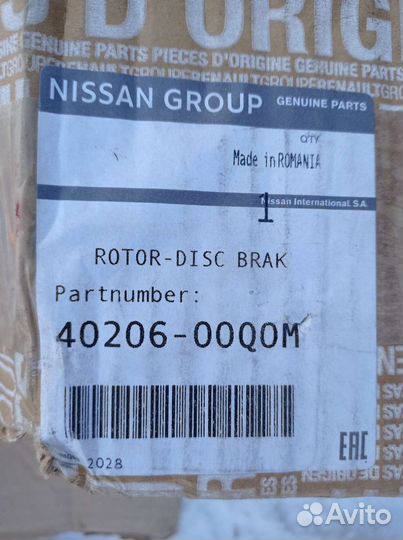 Тормозной диск передний без ESP для Nissan Terrano