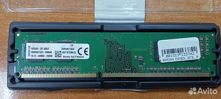 Оперативная память ddr3, 2гб