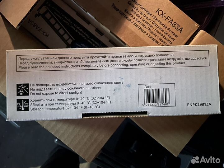 Катридж Panasnic KX-FA83A