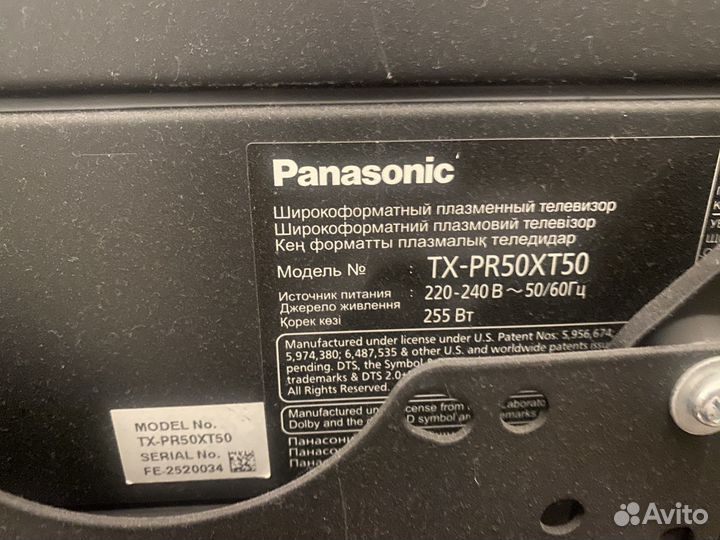 Телевизор panasonic viera на запчасти