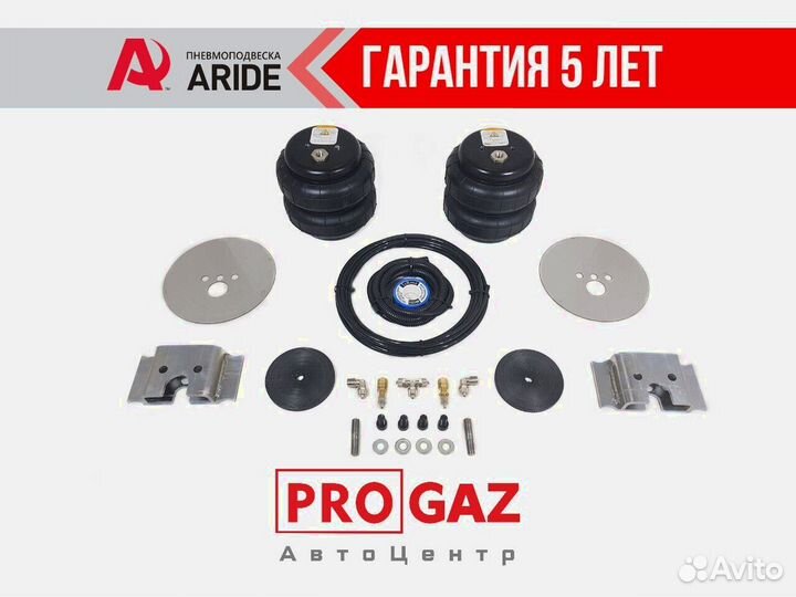 Пневмоподвеска Fiat Ducato задняя ось