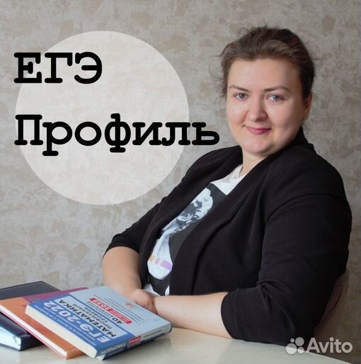 Огэ, егэ по математике, группы