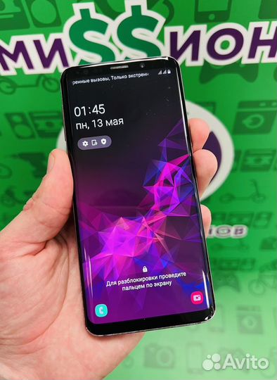 Samsung Galaxy S9, 4/64 ГБ