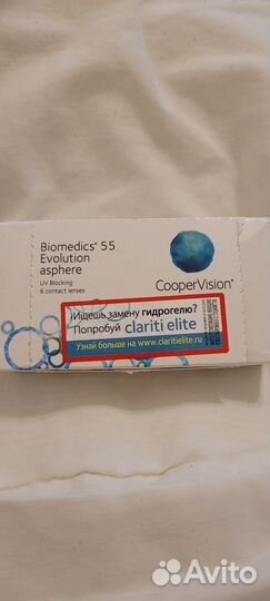 Линзы контактные CooperVision -4.00, -4.75, -6.5