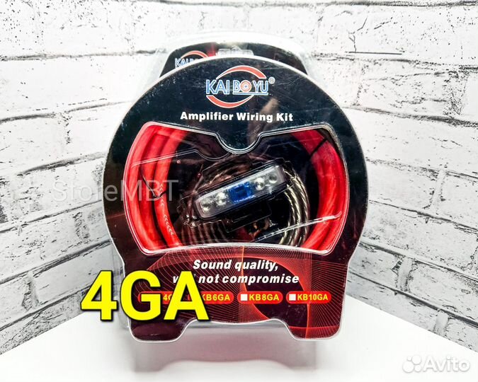 Провода для сабвуфера, комплект 4GA - 1500W