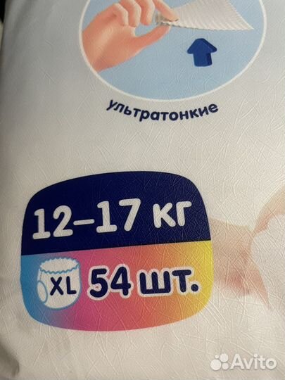 Подгузники трусики Manu xl 54 шт