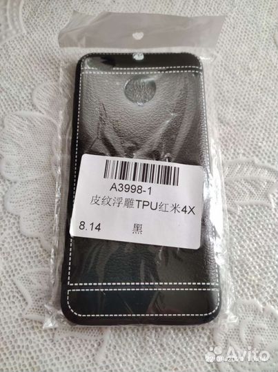 Чехлы на смартфон Xiaomi Redmi 4Х