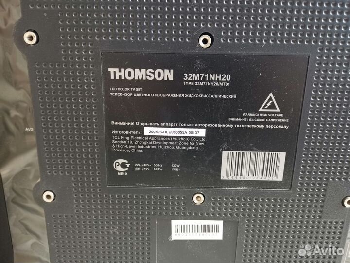 Телевизор Thomson 32M71NH20 (Разбор)(По запчастям)