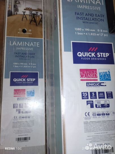 Виниловый ламинат