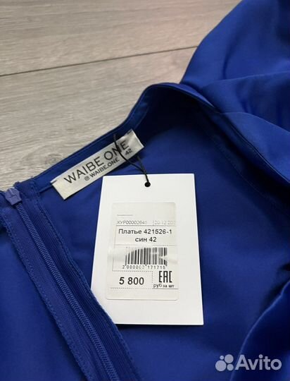 Вечернее платье