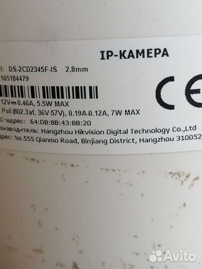 Камера видеонаблюдения уличная и внутренняя