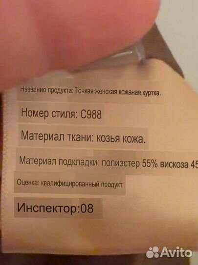 Плащ из натуральной кожи женский 42-44
