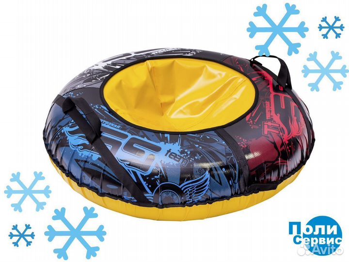 Тюбинг-ватрушка FT55