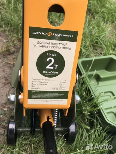 Домкрат на кроссовера не бУ