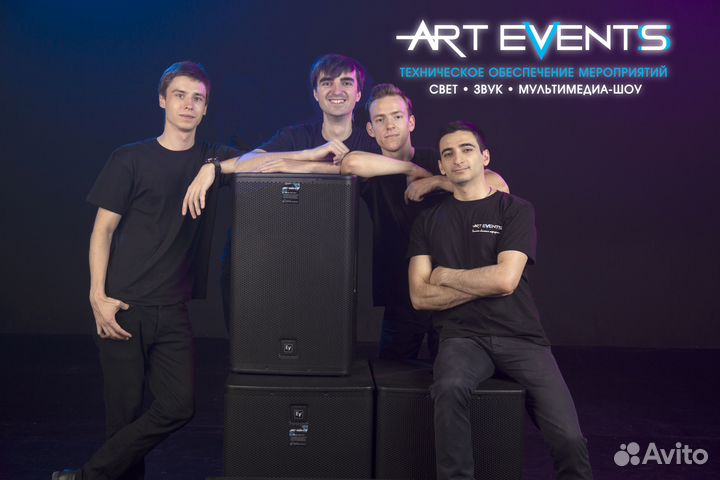 Аренда прокат звук колонки, микрофон, проектор