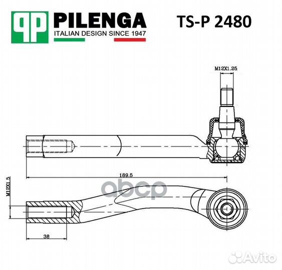 Наконечник рулевой тяги chevrolet aveo 05- 1.5