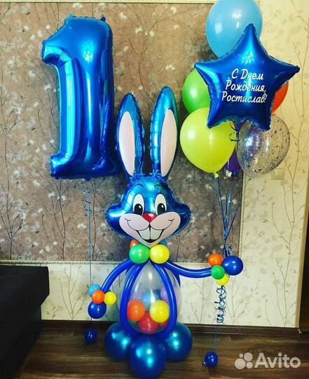 Шарики на 1 годик