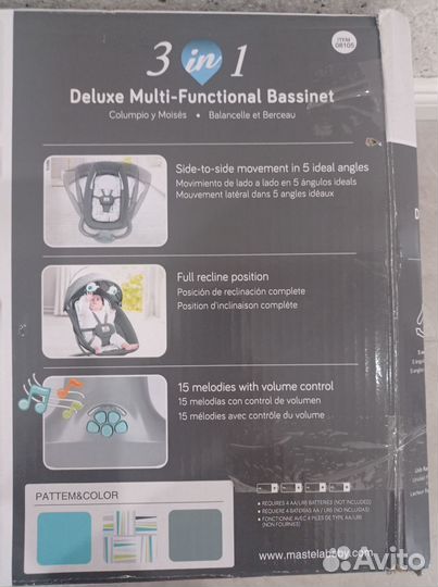 Продам электрический Шезлонг-качалку