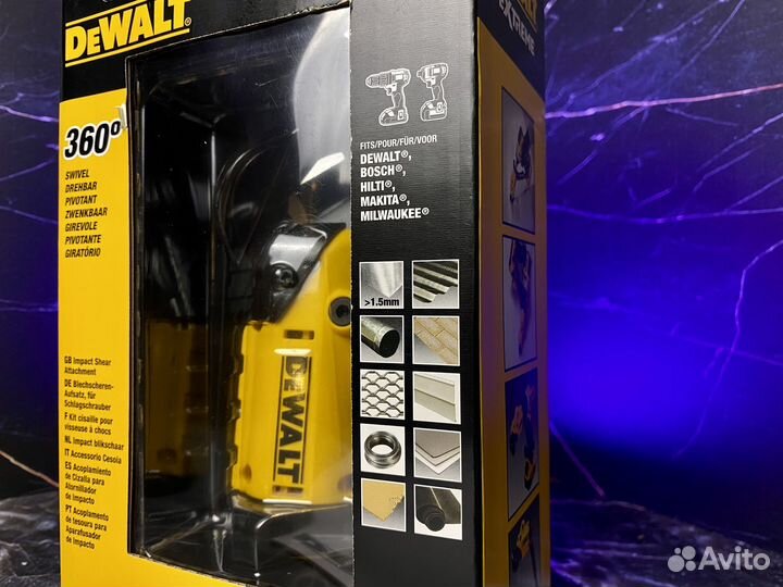 Насадка ножницы DeWalt DT70620 Евро Оригинал