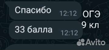 Репетитор по русскому языку