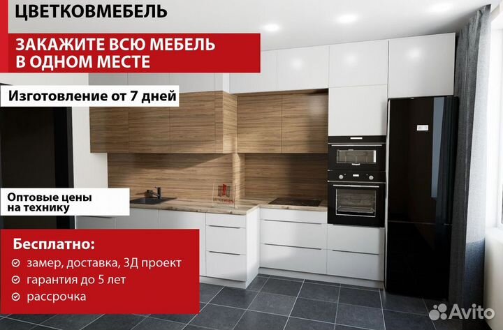 Кухонные гарнитуры от производителя артикул 64612