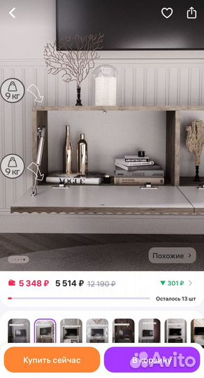 Тумба подвесная