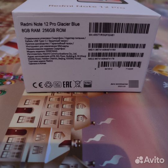 Xiaomi Redmi Note 12 Pro, 8/256 ГБ