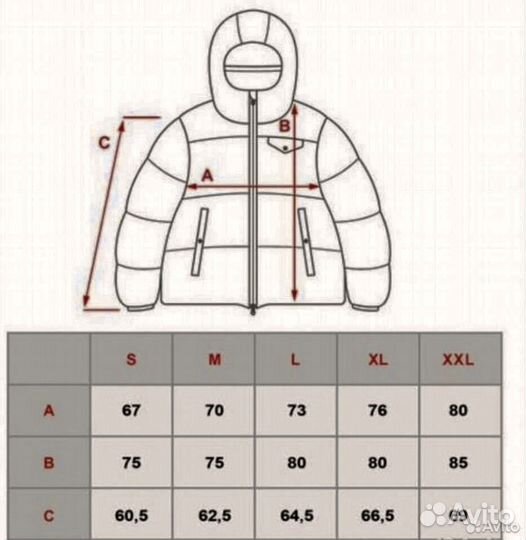 Пуховик Marcelo Miracles