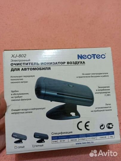 Очиститель воздуха ионизатор автомобильный xj - 80