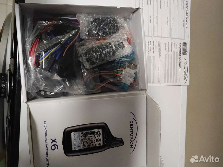 Centurion x6 автосигнализация