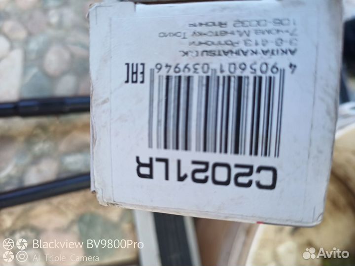 Тяга рулевая Almeria и пыльники